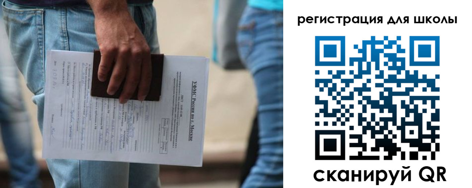 временная регистрация в квартире в Шуе